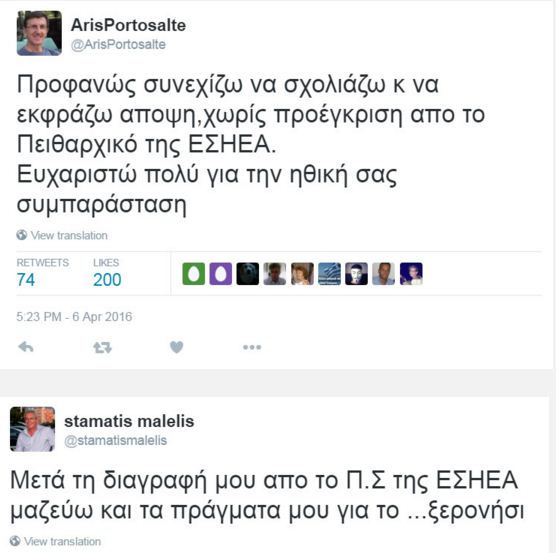 malele