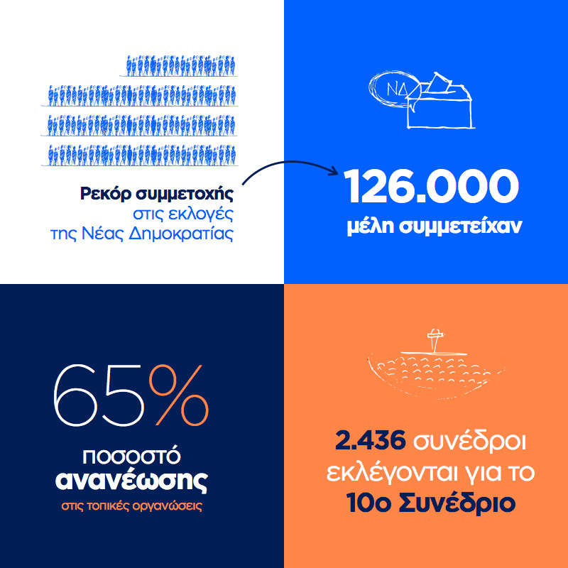 ndeklgo.jpg