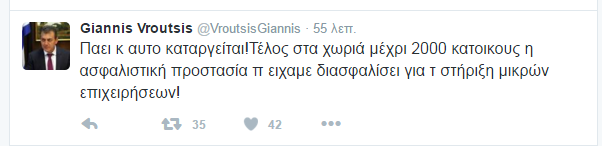 vroutsis.PNG