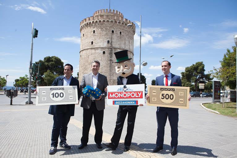 monopo2