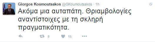 koumoutsakos_twitter_1.JPG