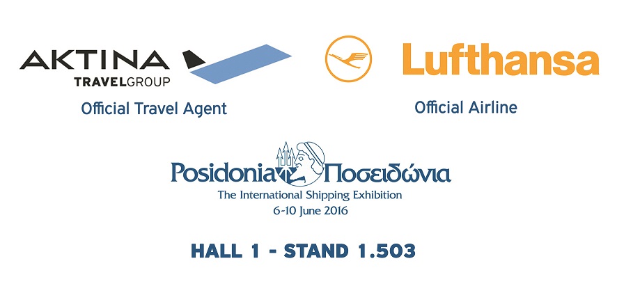 ΑΚΤΙΝΑ LUFTHANSA POSIDONIA