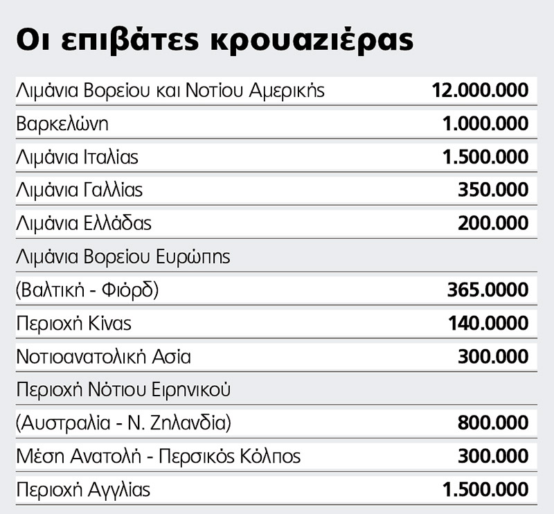 kroyaziera.jpg