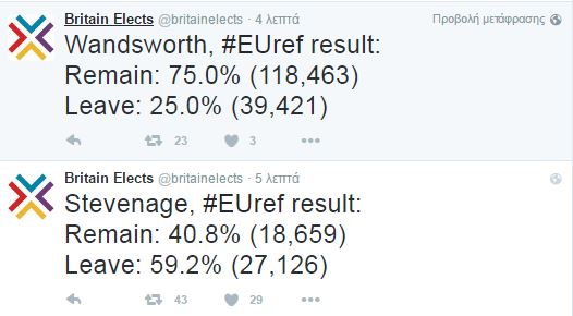 stevenage_1.JPG