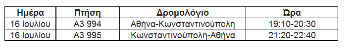 aegean17