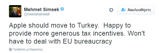 sismek