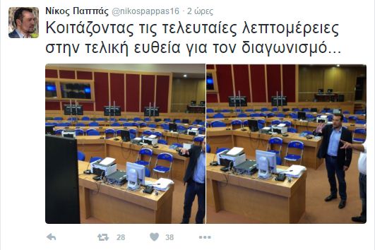 foto_papas.JPG