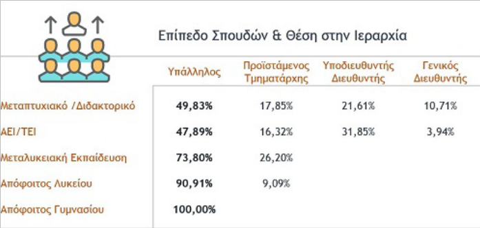intra1