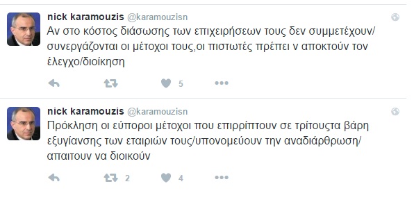 karamouzis tweets