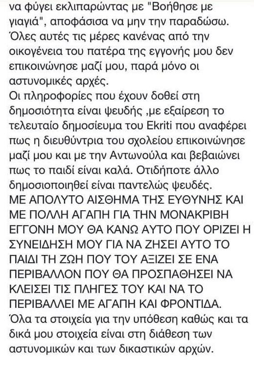 antonia_fb2.jpg