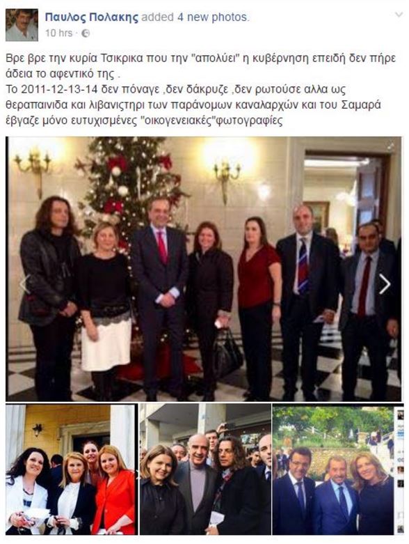 fotopol.JPG