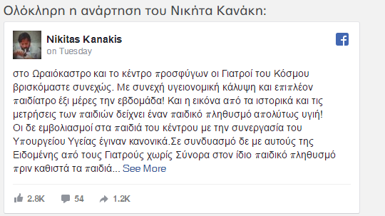 kanakisnik.png