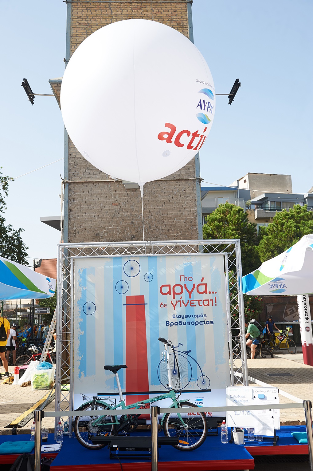 Athens_Bike_Festival_2.jpg