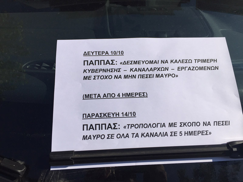 mavro 2