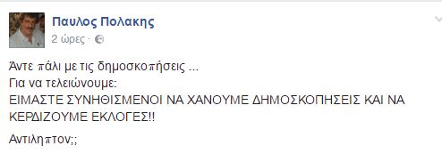 olakis
