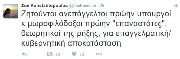 zoie.JPG