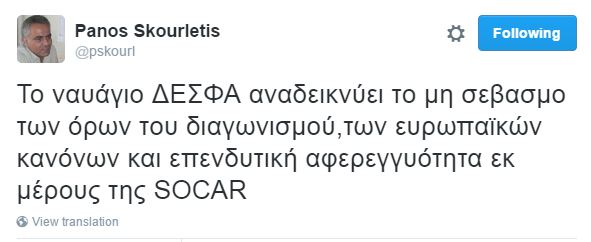 skou2