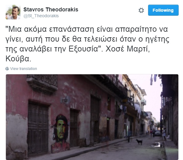 theodorakis