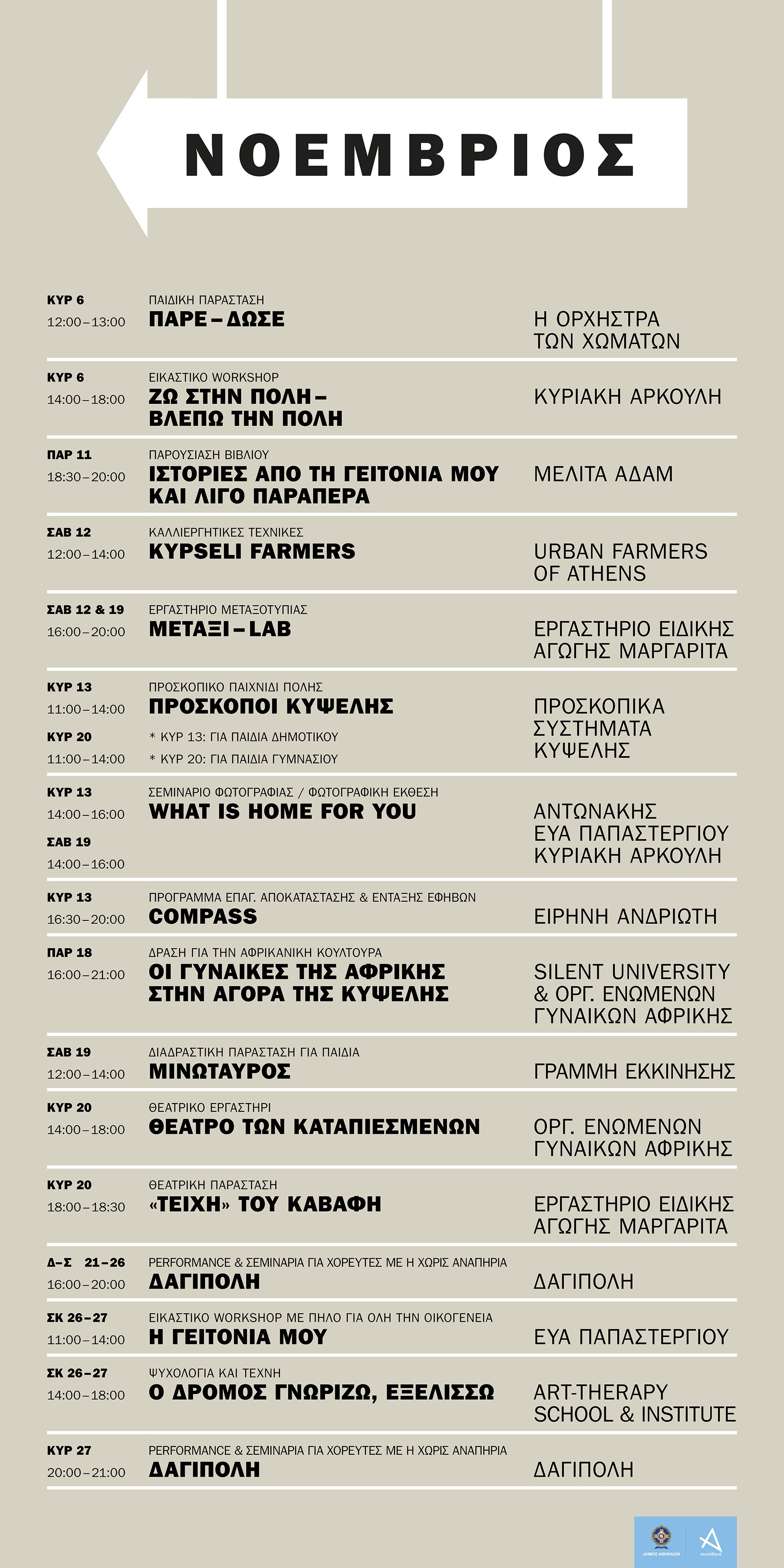 KYPS.002 November Program-FIN-web