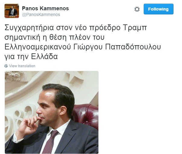 kammenos tweet