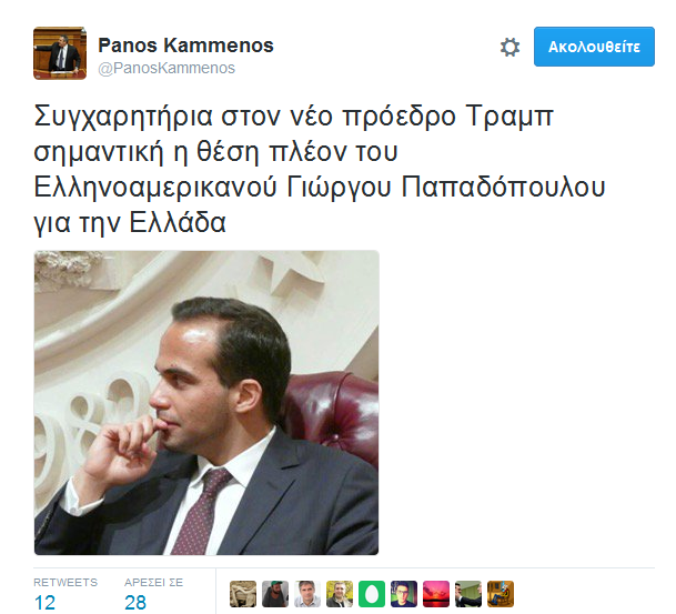 kammenos33