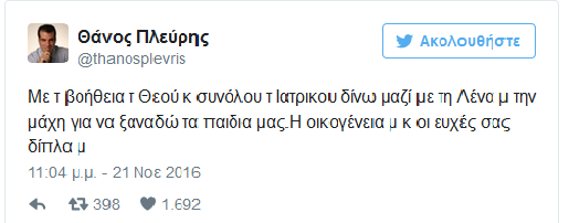 pplevris