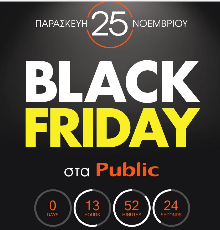 public