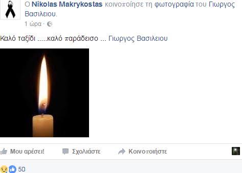 nikol.jpg