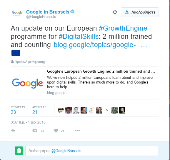 γοογλεμο1