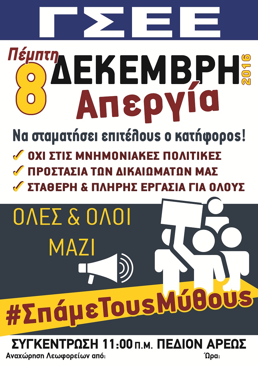 2656_AFIS.jpg
