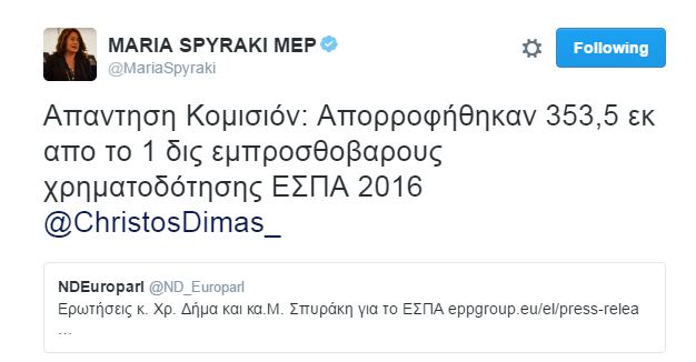spiraki