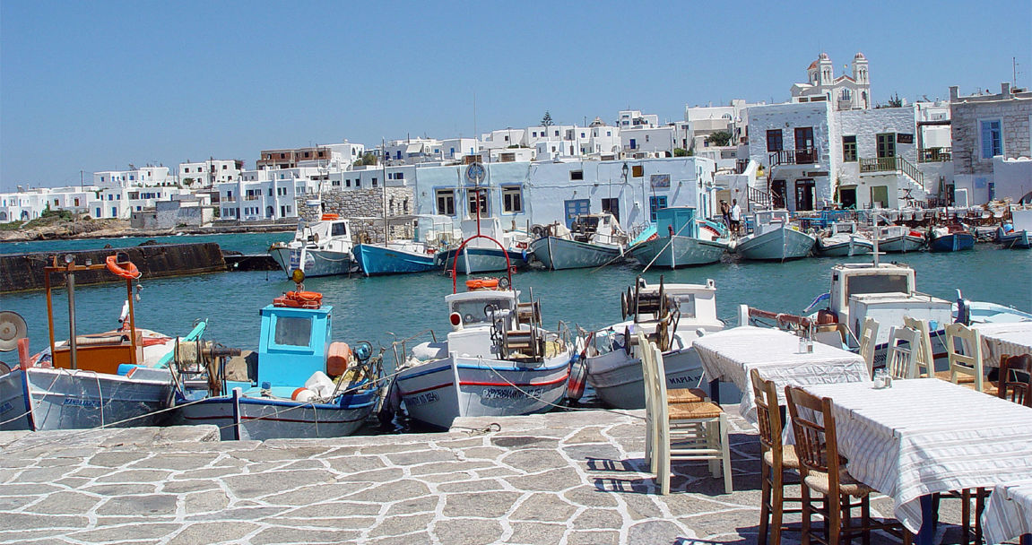 naousa