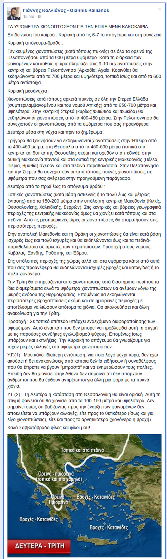 kal
