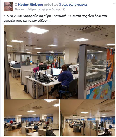 delezos.jpg