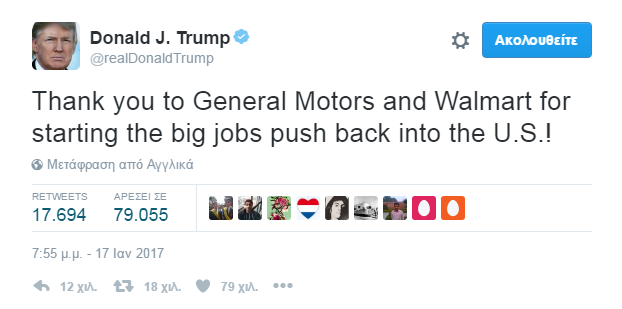 dtrump.png