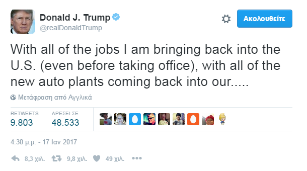dtrump22.png
