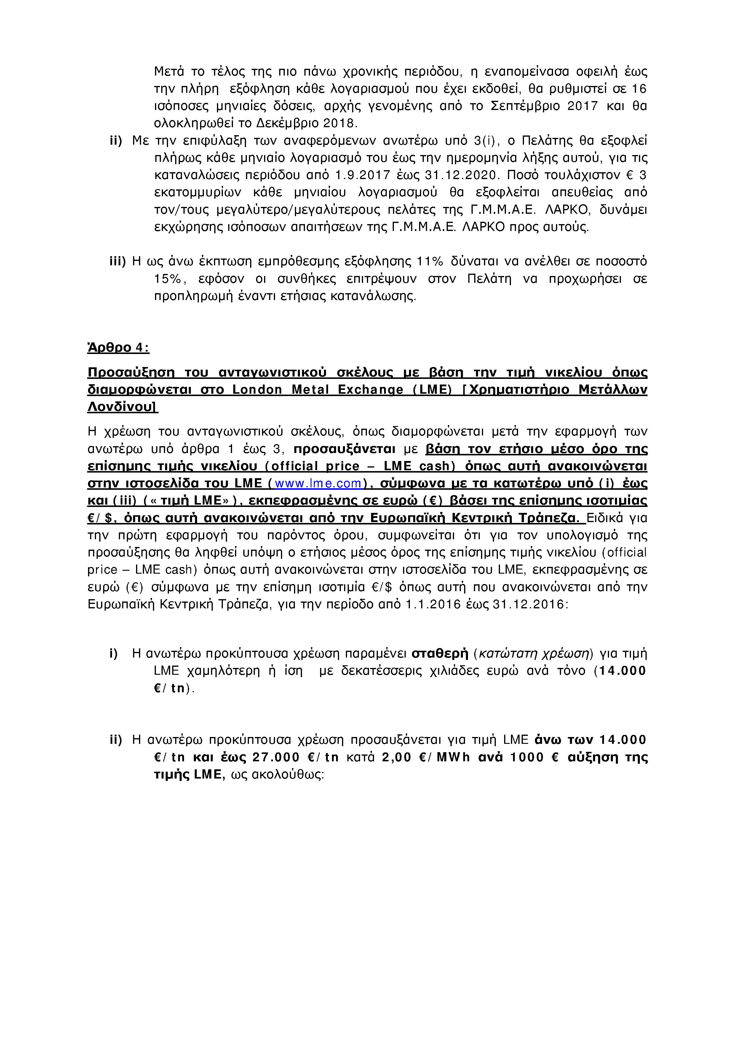 file-page2.jpg