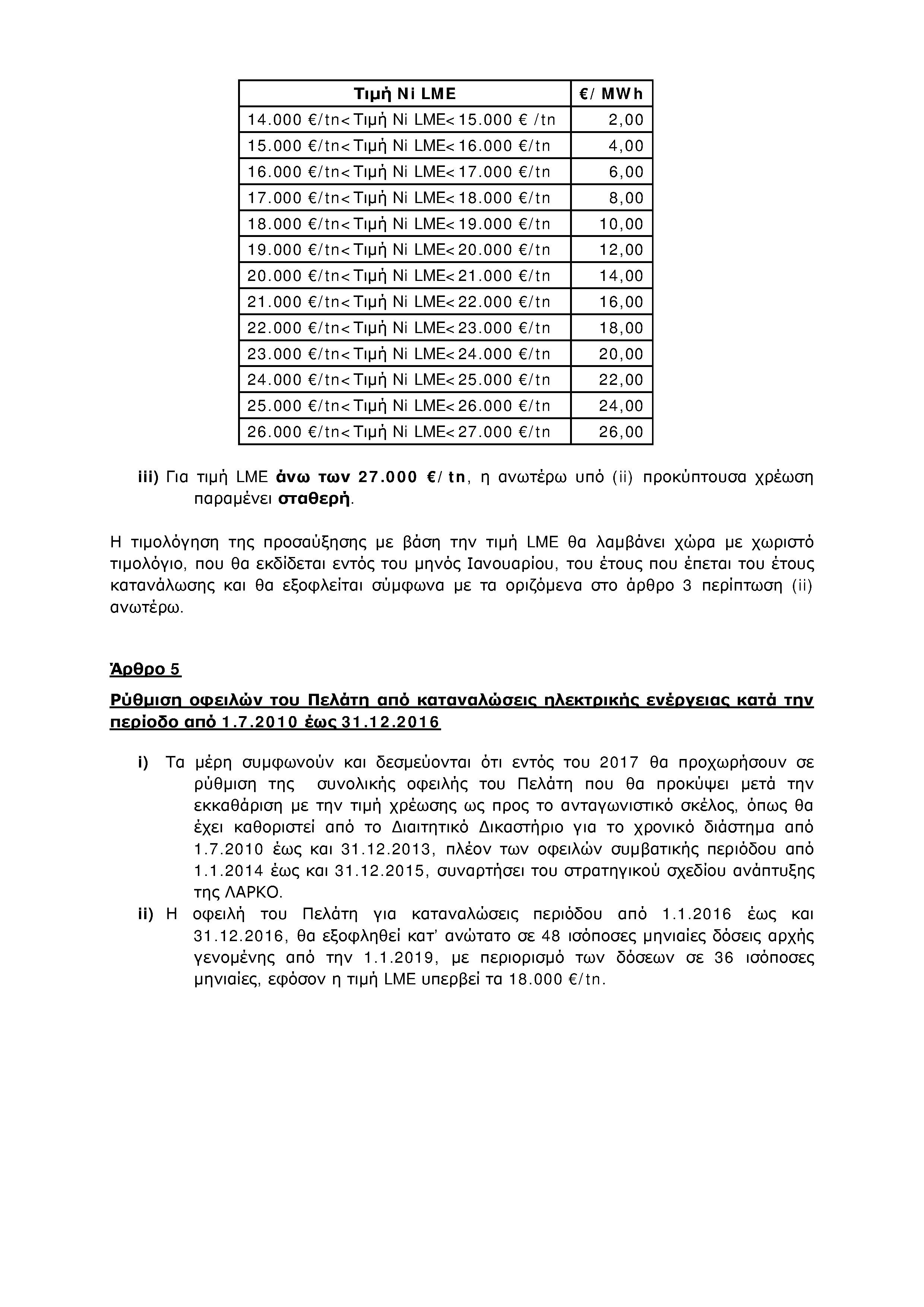 file-page3.jpg