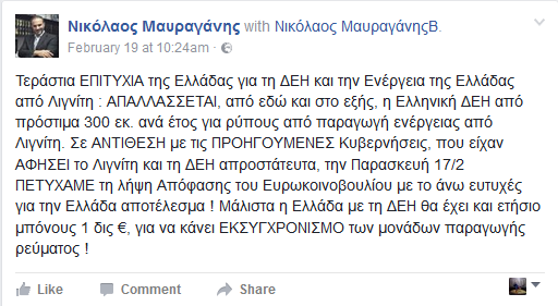 mavraganis