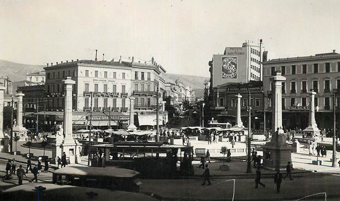 athenscity2.jpg