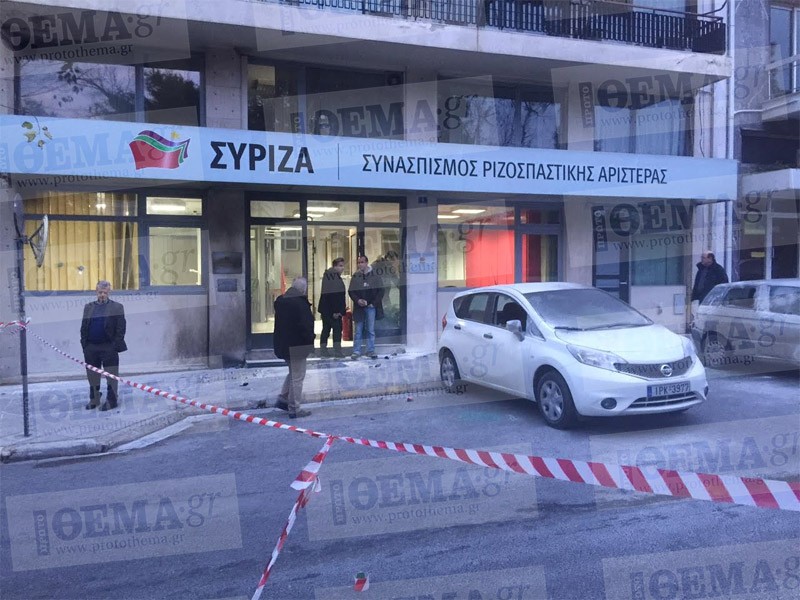 syriza1