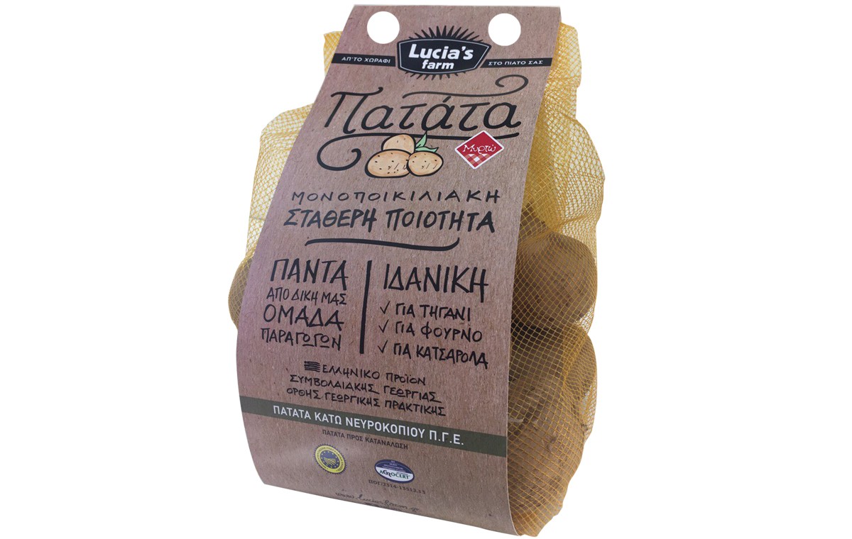 patata_lucias.jpg