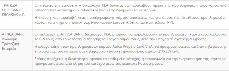 eetkoin1