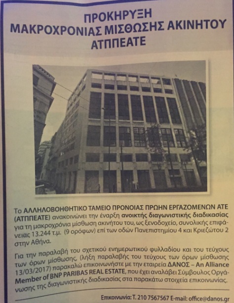prokirixi 2