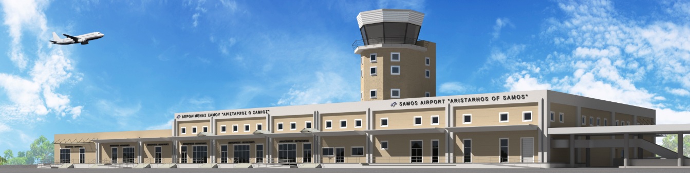 samos air 1