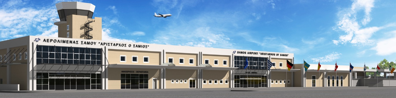samos air 2