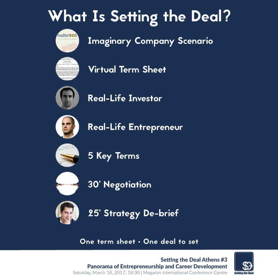SetDealAth2017_02.png