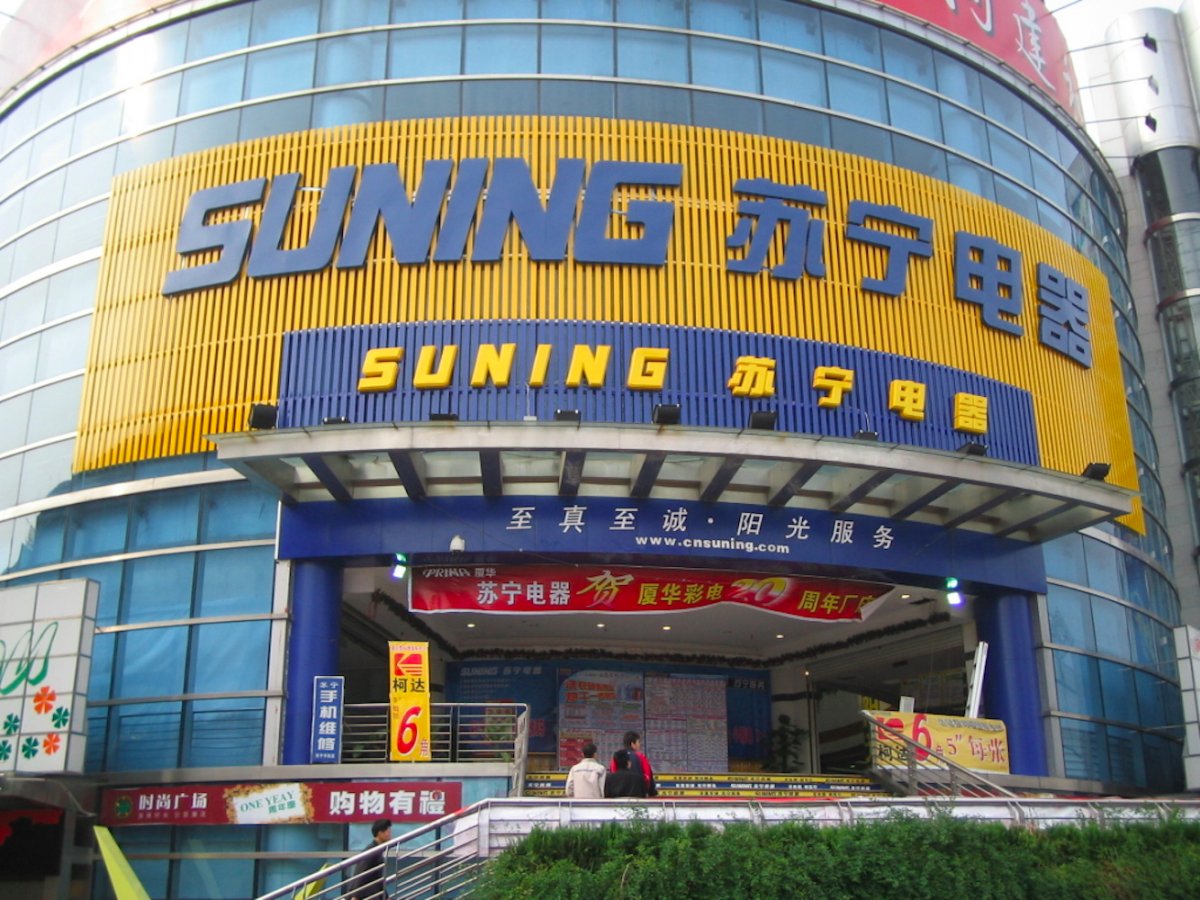 sunin.jpg