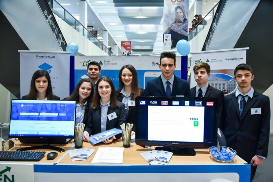 ΕΚΠ._ΜΑΝΤΟΥΛΙΔΗ_MY_EDUCATION.jpg