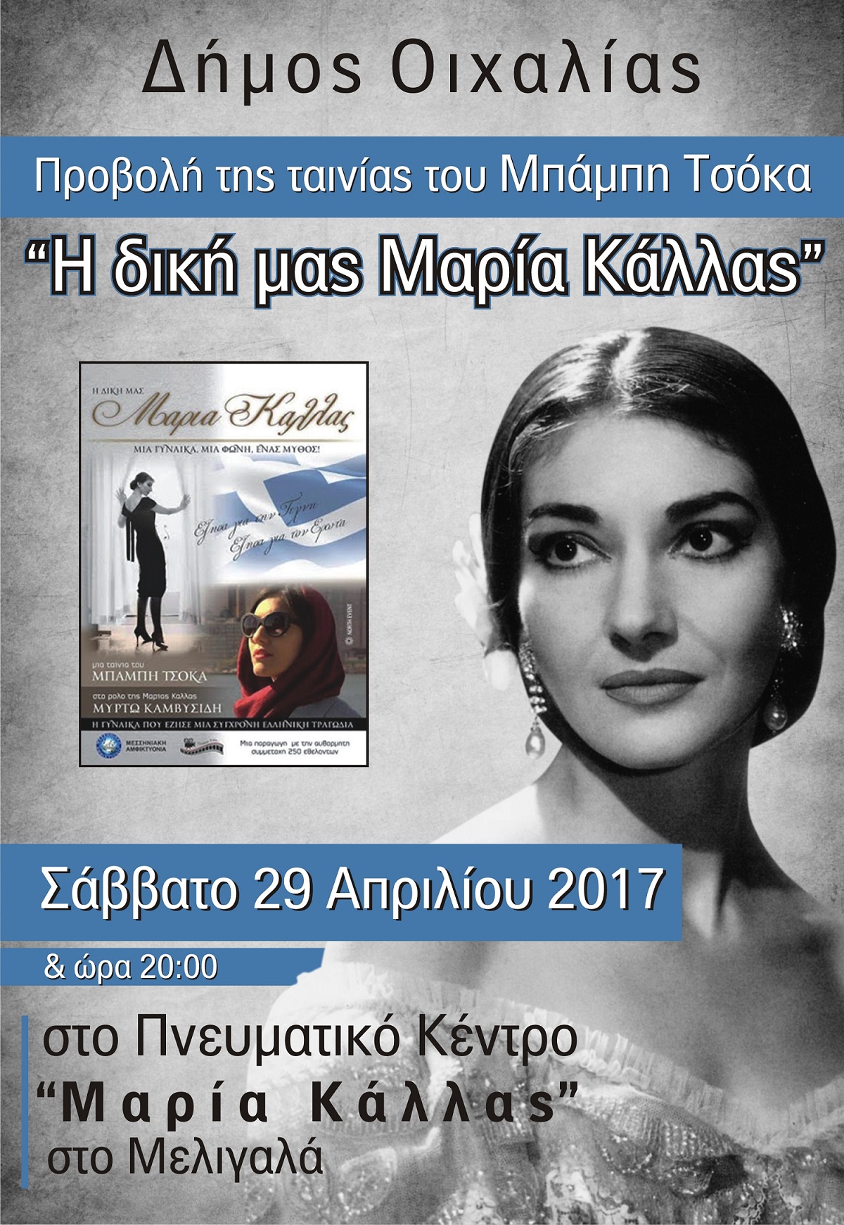 Afisa-Kallas